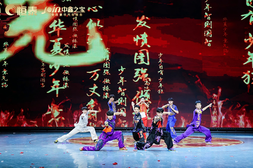 武术.jpg