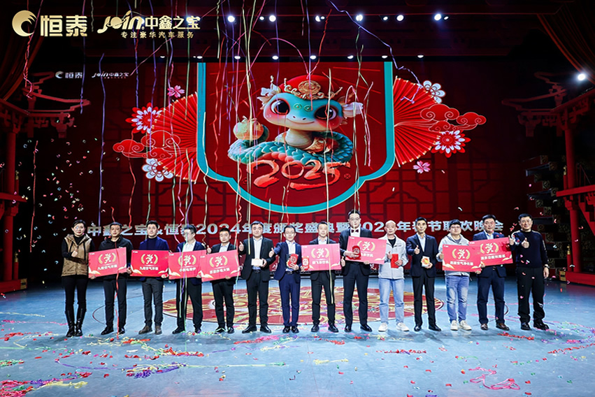业绩优胜单位1.jpg